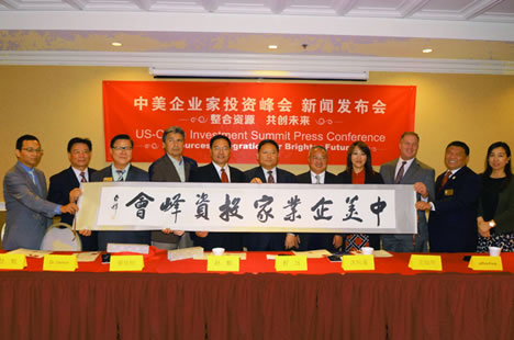 關(guān)于中都控股近期組織公司董事局和公司專家等人士，赴美等地區(qū)考察通知