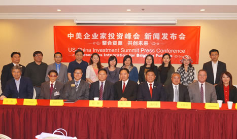 關(guān)于中都控股近期組織公司董事局和公司專家等人士，赴美等地區(qū)考察通知