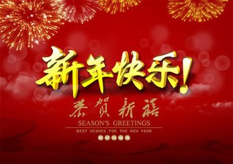 喬瑞峰等慰問公司退休干部、老職工