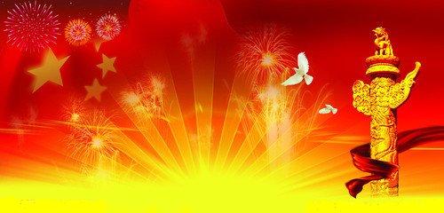 河北中都投資有限公司董事局組織干部職工收看十二屆全國(guó)人大第三次會(huì)議直播