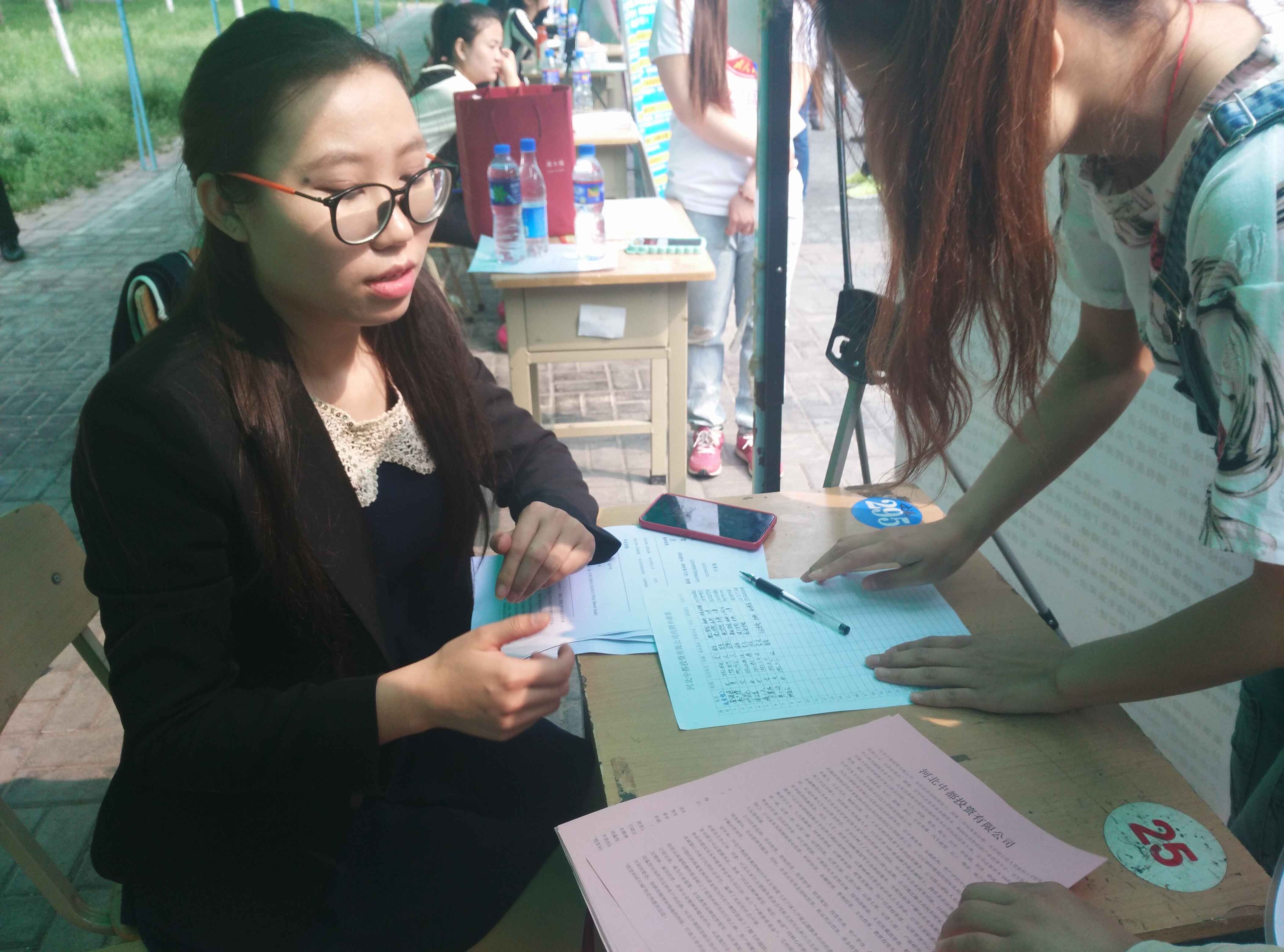 河北中都投資有限公司參加河北科技大學(xué)人才雙選會