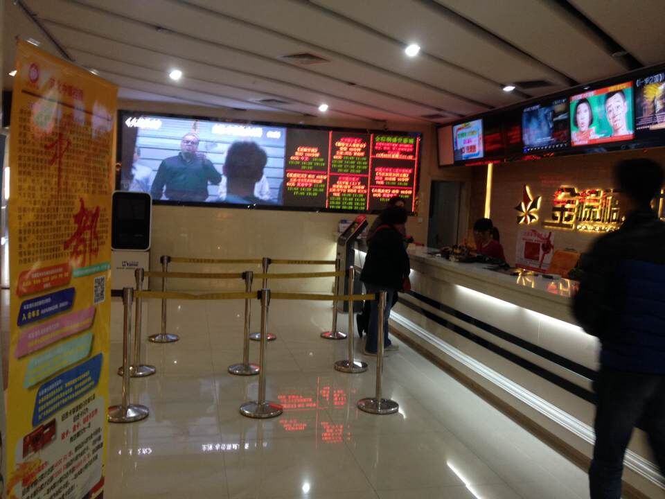 河北中都投資公司與河北省電影公司達成戰(zhàn)略合作