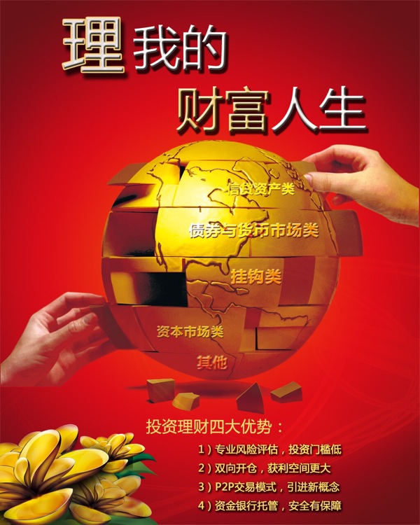 中都理財產(chǎn)品亮相5.18經(jīng)貿(mào)洽談會.投資科研成果受親睞