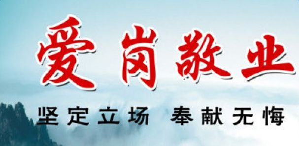 保安隊(duì)員苦練本領(lǐng)，意氣風(fēng)發(fā)，全心服務(wù)好業(yè)主