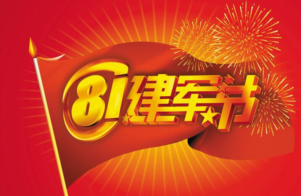 集團公司領(lǐng)導(dǎo)慰問復(fù)轉(zhuǎn)退伍軍人員工