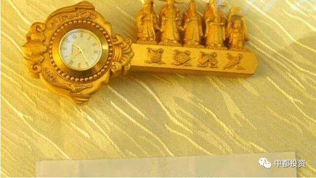 中都投資集團(tuán)2018年新年聯(lián)誼會(huì)盛大舉行！