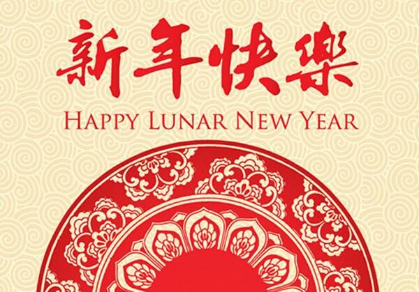 河北中都投資有限啟航2018新年致辭
