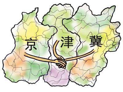 集團公司舉辦“京津冀發(fā)展大講堂”員工專題培訓第三期授課