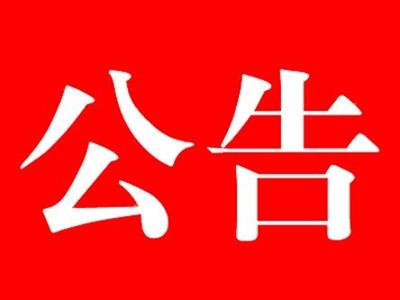 河北省院體教育科技有限公司 2026年度校園招聘公告